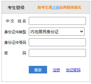 注册会计师准考证打印入口2024年山西cpa打印准考证入口凯发k8国际官网已开启，抓紧时间打印